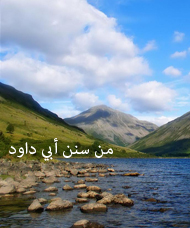 إتحاف_الخيرة
