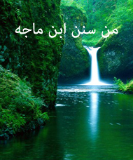 إتحاف_الخيرة