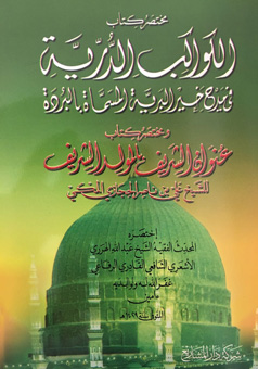 الكواكب_الدرية