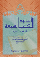 asaneed